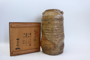 e120 技工名品 時代物 伊賀焼 古伊賀 花生 花入 桂又三郎 極箱 江戸末期之作 共箱 煎茶道具 古美術品 本物保証