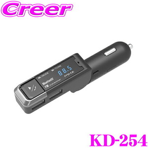 カシムラ KD-254 Bluetooth FMトランスミッター USB2ポート 4.8A スリム ハンズフリー通話対応 12V/24V車兼用