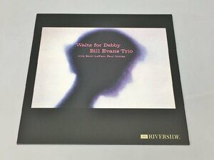 LPレコード Bill Evans Trio With Scott LaFaro, Paul Motian / Waltz For Debby RLP 399 2404LO420