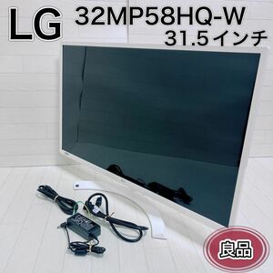 LG モニター ディスプレイ 32MP58HQ-W 31.5インチ ホワイト