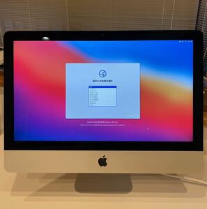 iMac 21.5インチMK142J/A Late2015 美品