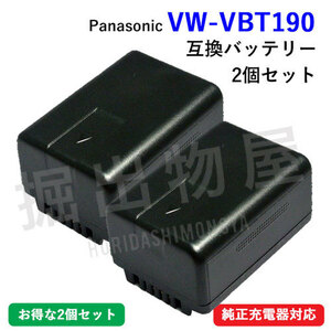 2個セット パナソニック (Panasonic) VW-VBT190-K 互換バッテリー コード 00630-x2