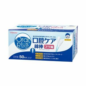 【新品】ピップアサヒグループ食品 オーラルプラス C25口腔ケア綿棒50本 12箱