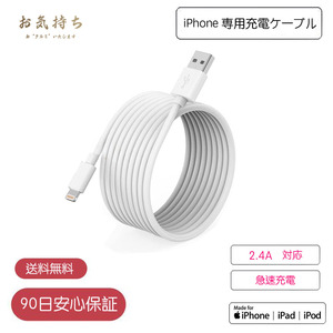 iPhone 1m 充電ケーブル アイホン充電ケーブル データ輸送 断線防止 超高耐久 急速充電 iPhone 14シリーズ 対応