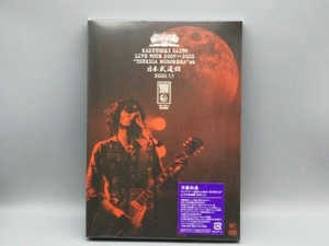 【未開封】 DVD 斉藤和義 ライブツアー2009 2010 月が昇れば at 日本武道館(初回限定版)