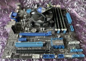 【送料無料】Core i7-3770＋ASUS P8H77-M＋メモリ32GB 中古動作品 A510