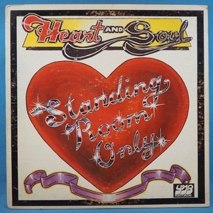 ■オリジナル YGBレコ! 1982年!★STANDING ROOM ONLY/HEART&SOUL★送料無料(条件有り)多数出品中!★名盤■