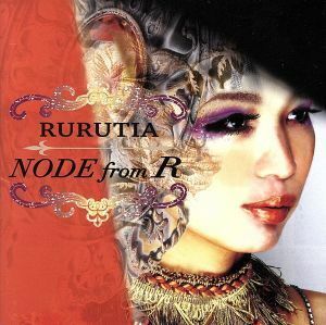 ＮＯＤＥ　ｆｒｏｍ　Ｒ／ＲＵＲＵＴＩＡ