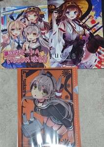 艦隊これくしょん ４コマ漫画 初音ミク フルカラーイラスト集 クリアファイル 天津風 大和 同人誌 C86 夢双ゆち 艦これ VOCALOID 