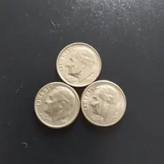 アメリカ　ダイムコイン　３枚