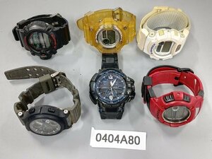 0404A80　腕時計　ジャンク品　おまとめ6点　CASIOカシオ　G-SHOCK　など