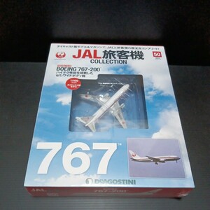 ● デアゴスティーニ「1/400　JAL 旅客機コレクション」No.50　 BOEING 767-200 ダイキャスト製モデル ボーイング　DeAGOSTINI　未開封