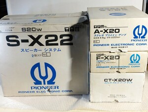 【超貴重・箱入り・全部揃い】昭和レトロ アンティーク pioneer private パイオニア プライベート シェルフコンポーネント S20Wセット