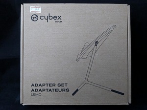 #463 cybexレモチェア レモバウンサー用 装着アクセサリー スウェードグレー ※開封済み 動作確認済み