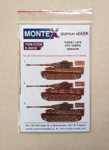 ＜送料込み＞モンテックス 1/35 AFVクラブ/タミヤ/ドラゴン用 タイガー I 後期型 スーパーマスク K35018 / Montex
