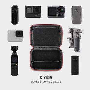 高品質 自由DIY収納ケース - GoPro Hero12/11/10/9/8/