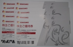 ルネサンス 株主優待券 １０枚 2024年6月最終営業日迄　送料無料（ゆうパケット）