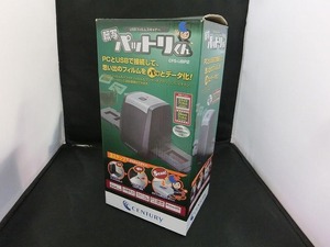 センチュリー CENTURY フィルムスキャナー 転写パットリくん CFS-UBP2