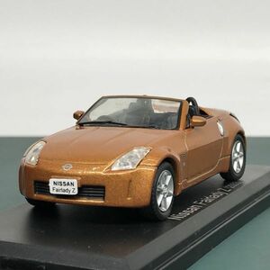 日産 フェアレディ Z 2003 1/43 国産名車 コレクション アシェット Nissan Fairlady