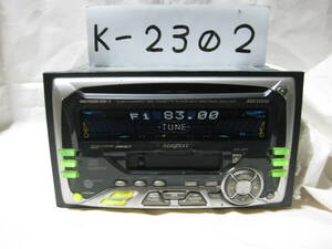 K-2302　ADDZEST　アゼスト　ADX5555z PS-2181J　2Dサイズ　CD&カセットデッキ　故障品