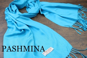 新品 中薄手【パシュミナ Pashmina】無地 E.BLUE エメラルドブルー Plain 大判 ストール カシミア100% Cashmere 訳あり