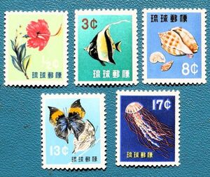 【琉球切手】32 第1次動植物切手5種完 未使用NH 型価6.9千円