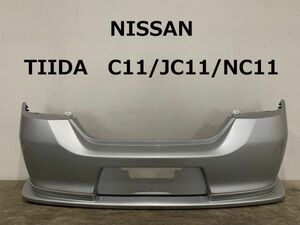 【あ2-06】NISSAN　TIIDA　ティーダ C11 後期　純正 リアバンパー アンダースポイラー付 85022 1JY0H