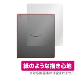 Amazon Kindle Scribe 背面 保護 フィルム OverLay Paper for アマゾン キンドル スクライブ ザラザラした手触り ホールド感アップ