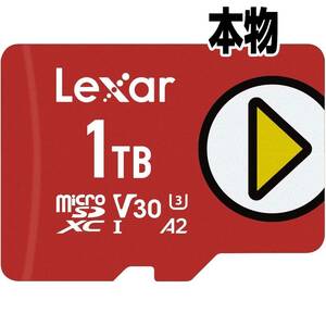 Lexar PLAY microSDXC UHS-I カード1TB LMSPLAY001T-BNNNU 本物