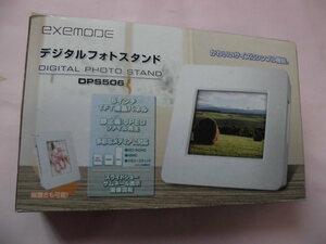 デジタルフォトスタンド　EXEMODE 5インチTFT液晶 デジタルフォトフレーム DPS506　＜200405＞