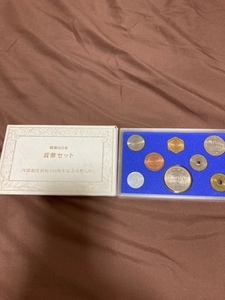★新品★日本硬貨 内閣制度創始100周年記念貨幣入り 昭和60年 1985年 ミントセット 造幣局製 貨幣セット 記念硬貨