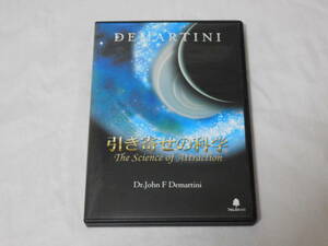 引き寄せの科学DVD２枚＋CD　Dr.ディマティーニ　引き寄せの法則