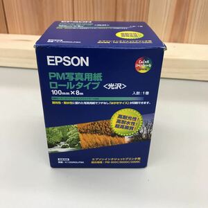 【未使用品】EPSON PM写真用紙 ロールタイプ 100㎜×8ｍ PM-800C/PM-800DC/3300C