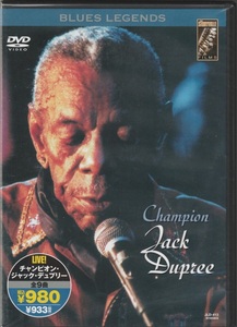 02【即決】★送料無料★新品未開封★ジャック・デュプリー★1986年LIVE★48分★JACK DUPREE★ケン・レンディング★ルイジアナ・レッド★