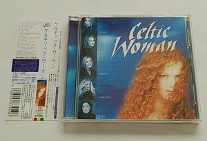 ★ケルティック・ウーマン/ＣＥＬＴＩＣ　ＷＯＭＡＮ　帯付き★