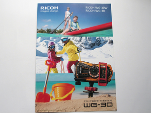 【カタログのみ】 RICOH WG-30W / WG-30 カタログ　（2014年10月）