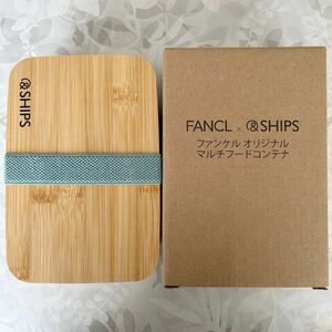 シップス　SHIPS ランチボックス　弁当箱　ファンケルコラボ企画　オリジナル