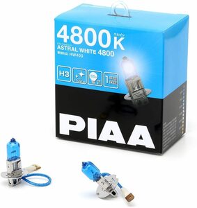 [96747-]PIAA HW403 ヘッドランプ H3 バルブ 4800K アストラルホワイト 「蒼白光」 新品即納
