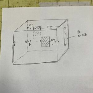 専用　確認