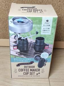 アウトドア コーヒー メーカー カップセット 手動式 ミル ドリッパー マグカップ 2個 コーヒー \