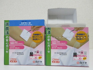 白十字　滅菌済 医療用 ステラーゼ 　Mサイズ　1箱未開封　もう１箱は開封済残り23枚