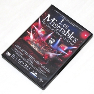 ○ DVD レ・ミゼラブル 25周年記念コンサート Les Miserables IN CONCERT THE 25TH ANNIVERSARY 新品同様 ○
