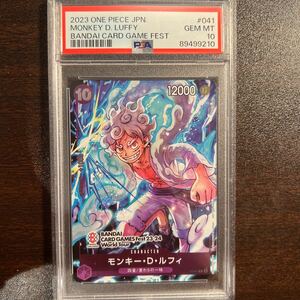 PSA10 ルフィ プロモ ワンピースカード