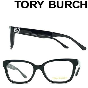 TORY BURCH トリーバーチ ブラックメガネフレーム ブランド 眼鏡 0TY-2084-1709