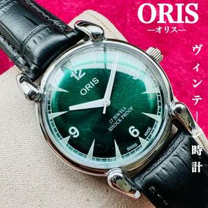 １円出品★ORIS/オリス★【ジャンク品】超美品/ヴィンテージ/スイス/ 17J/メンズ腕時計/アンティーク/機械式手巻き/アナログ/ステンレス