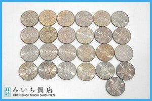 記念硬貨 まとめて 500円玉 273枚 御在位60年 地方自治 内閣制度100年 皇太子殿下御成婚 など みいち質店