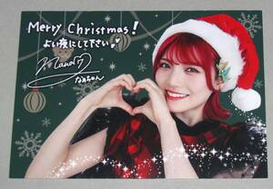 AKB48 岡田奈々 Asymmetry サイン・メッセージ入り 会場限定 クリスマスカード