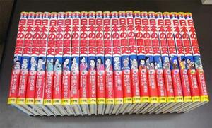 即決 送料値下げ 全巻カバー付 最新版 学習漫画 少年少女日本の歴史 23巻
