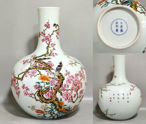 ■観心・時代旧蔵■C3599清時代 雍正年製 粉彩花鳥題詩天球瓶・時代物・古陶磁・古賞物・旧家買出品