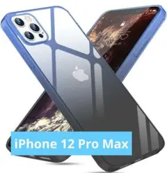 iPhone 12 Pro Max 用 ケース 6.7 インチ